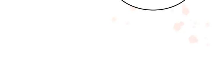 【皇帝与女骑士】漫画-（第17话 约酒）章节漫画下拉式图片-119.jpg