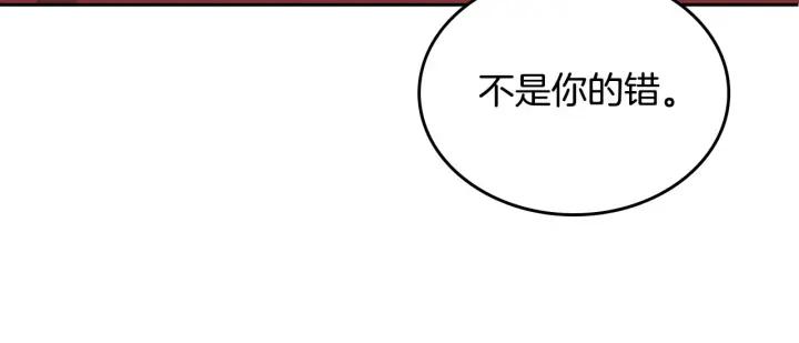 【皇帝与女骑士】漫画-（第17话 约酒）章节漫画下拉式图片-39.jpg
