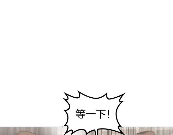 【皇帝与女骑士】漫画-（第27话 洗澡）章节漫画下拉式图片-18.jpg