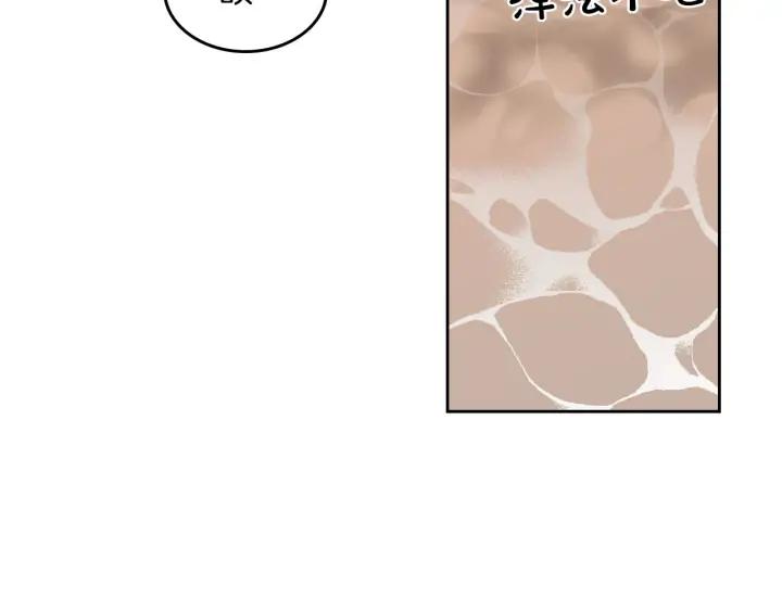 【皇帝与女骑士】漫画-（第27话 洗澡）章节漫画下拉式图片-23.jpg