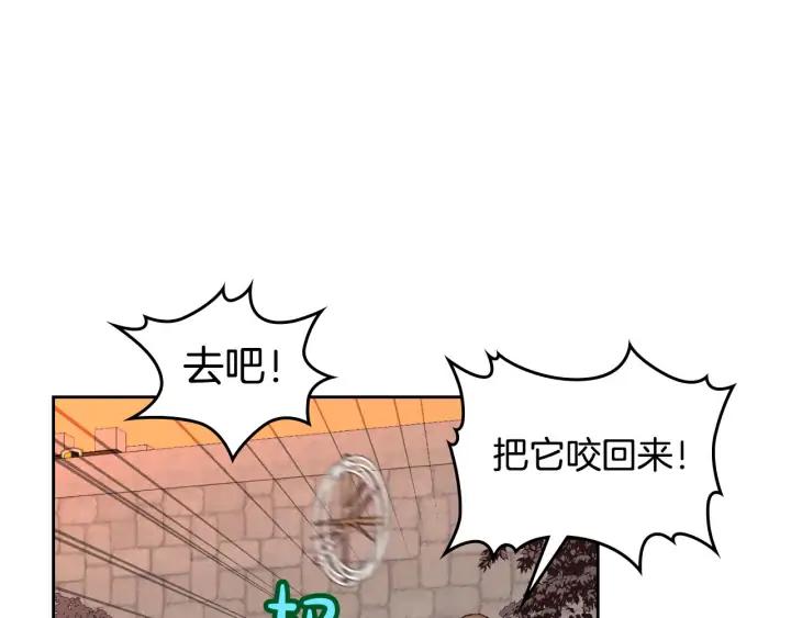 【皇帝与女骑士】漫画-（第27话 洗澡）章节漫画下拉式图片-59.jpg
