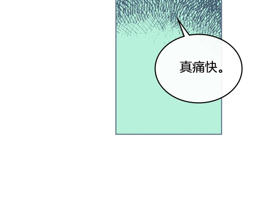 【皇帝与女骑士】漫画-（第49话 放下心魔）章节漫画下拉式图片-155.jpg