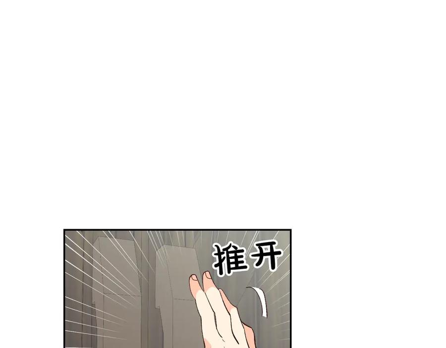 【皇帝与女骑士】漫画-（第49话 放下心魔）章节漫画下拉式图片-44.jpg