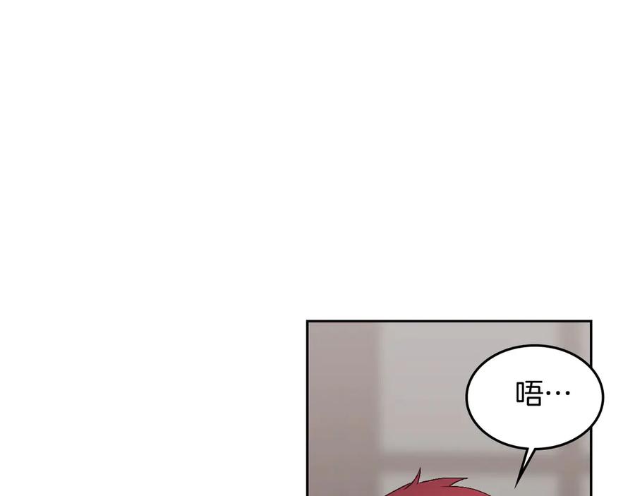 【皇帝与女骑士】漫画-（第49话 放下心魔）章节漫画下拉式图片-84.jpg