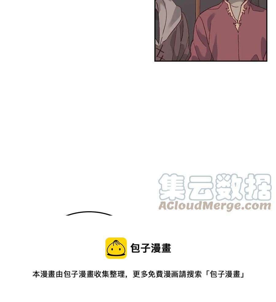 【皇帝与女骑士】漫画-（第53话 遇上迷妹）章节漫画下拉式图片-65.jpg