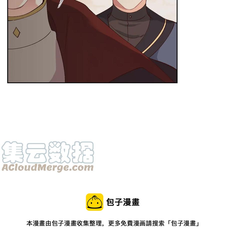 【皇帝与女骑士】漫画-（第53话 遇上迷妹）章节漫画下拉式图片-9.jpg