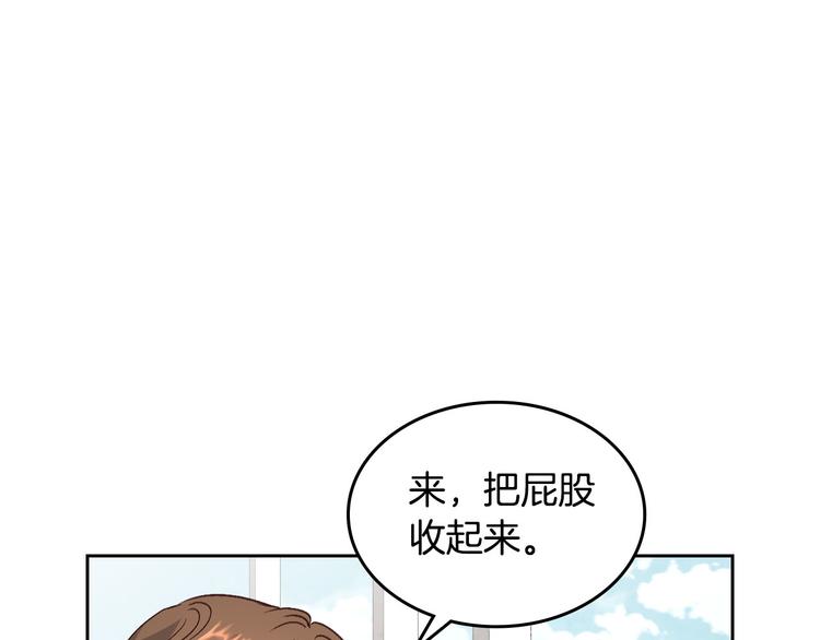 【皇帝与女骑士】漫画-（第61话 介绍相亲）章节漫画下拉式图片-58.jpg