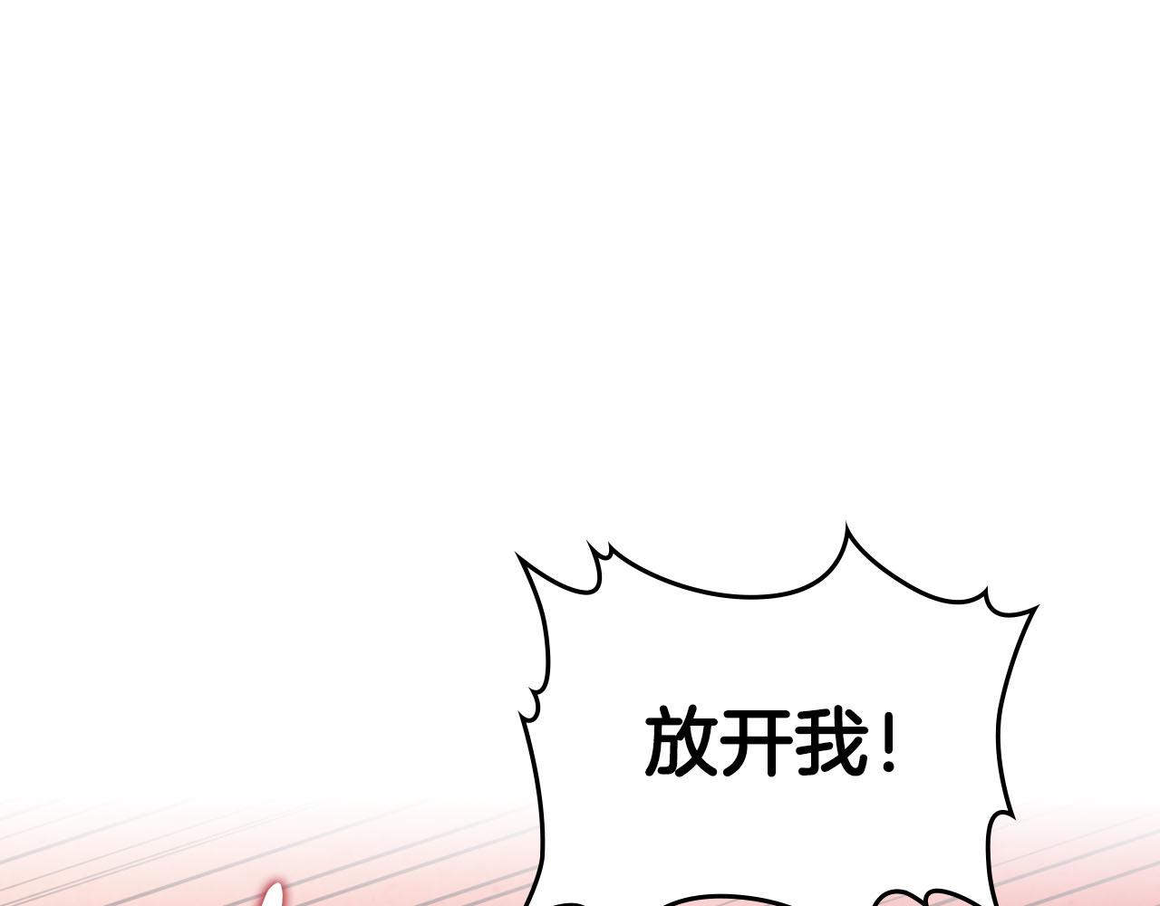 【皇帝与女骑士】漫画-（第86话 直男撩妹）章节漫画下拉式图片-113.jpg