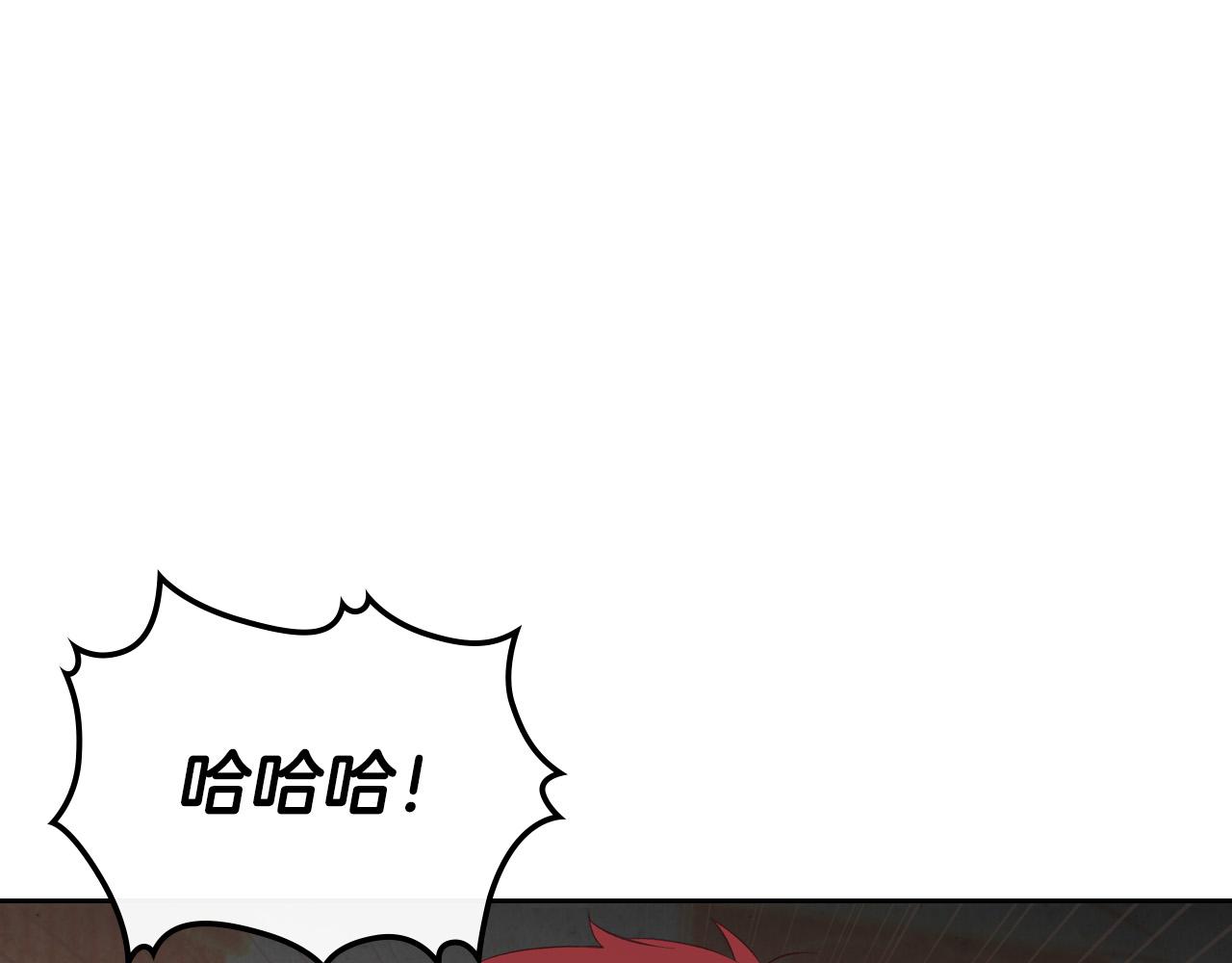 【皇帝与女骑士】漫画-（第98话 和谐共处）章节漫画下拉式图片-19.jpg