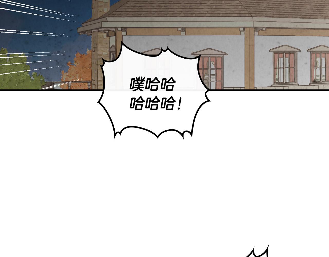 【皇帝与女骑士】漫画-（第98话 和谐共处）章节漫画下拉式图片-25.jpg