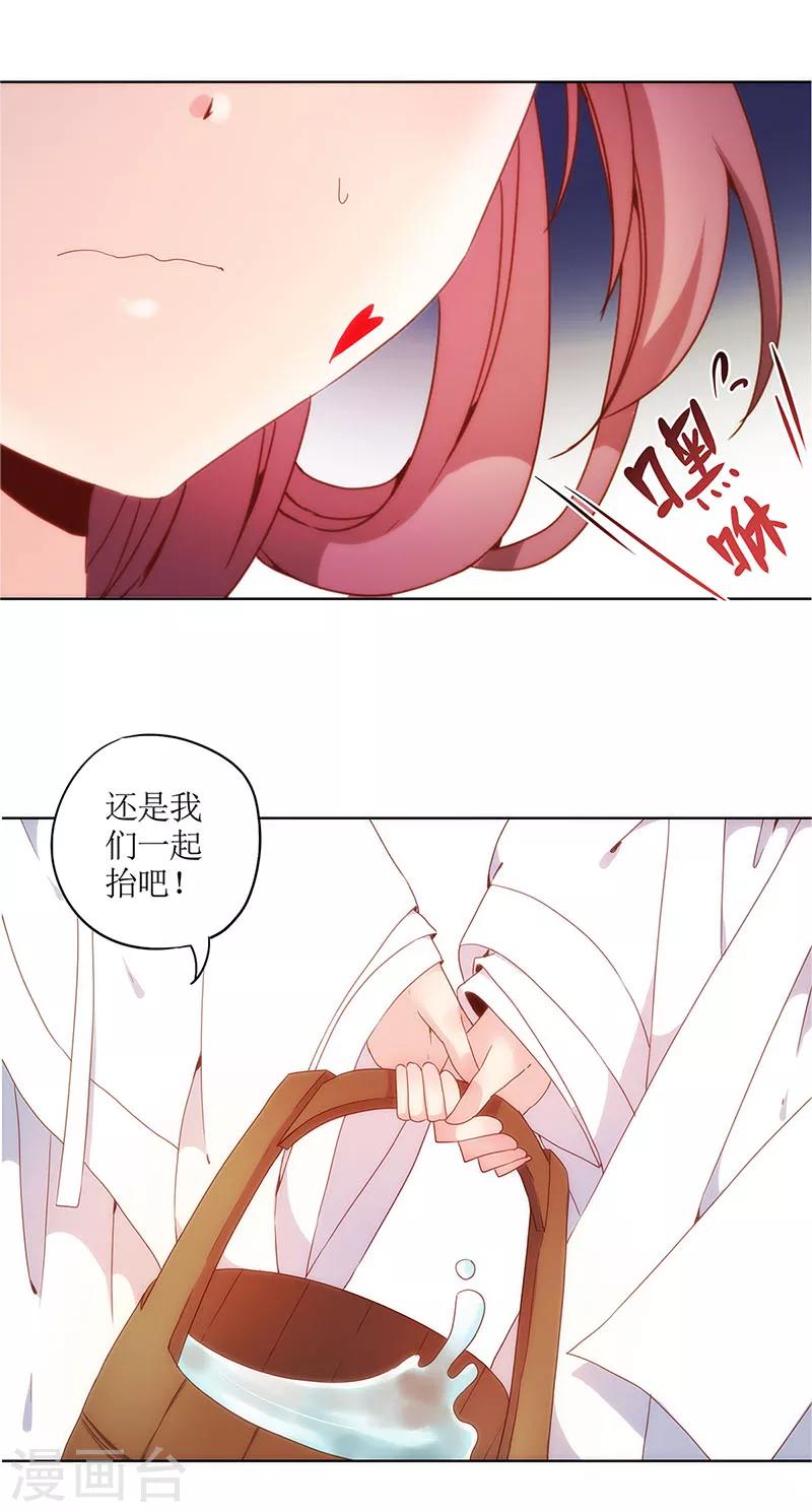 《皇后娘娘的五毛特效》漫画最新章节第9话免费下拉式在线观看章节第【22】张图片