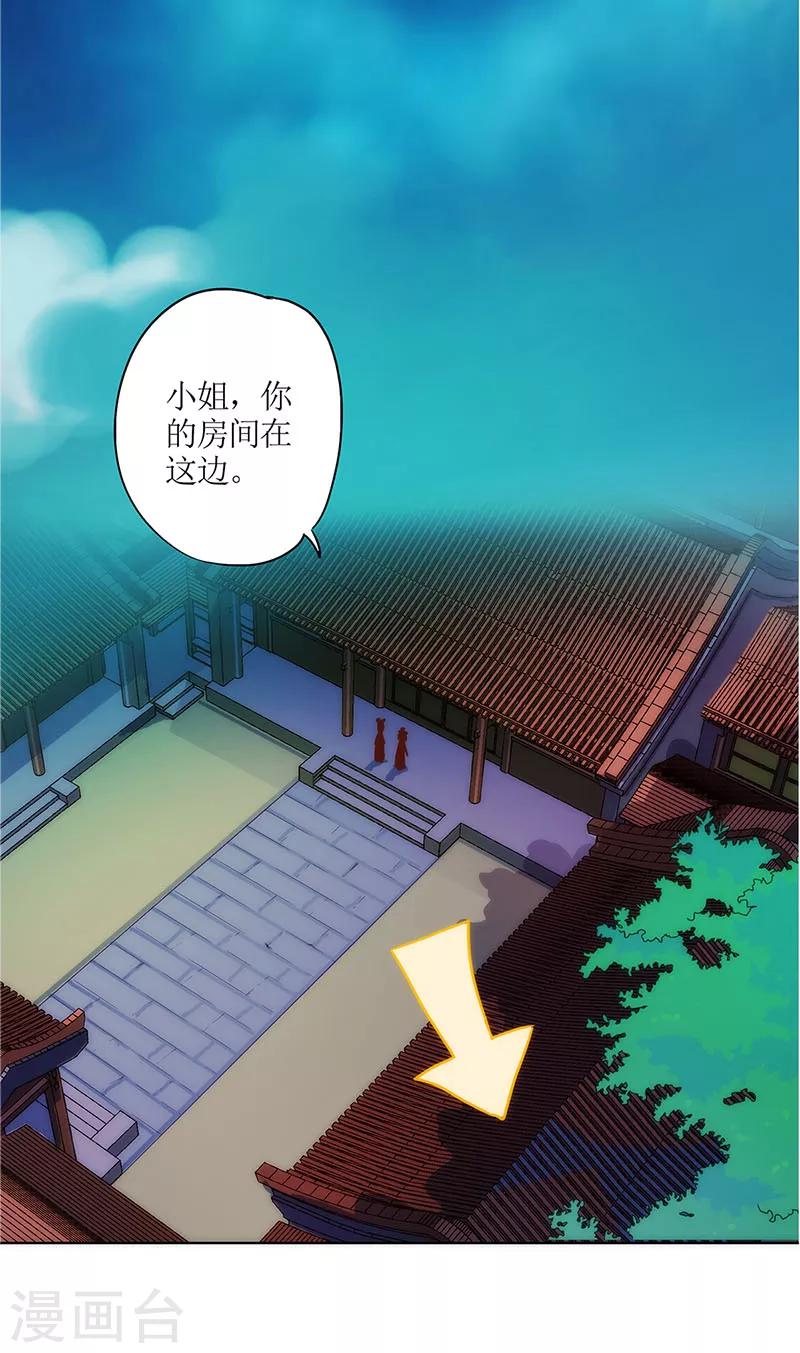 《皇后娘娘的五毛特效》漫画最新章节第9话免费下拉式在线观看章节第【9】张图片