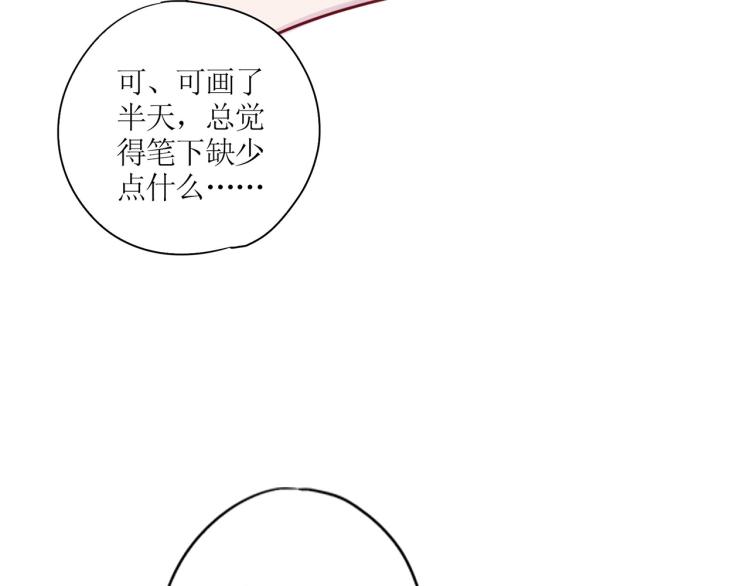 【皇后娘娘的五毛特效】漫画-（番外 同游花朝节）章节漫画下拉式图片-33.jpg