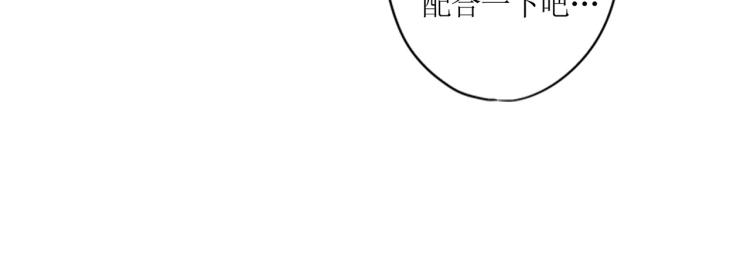 【皇后娘娘的五毛特效】漫画-（番外 同游花朝节）章节漫画下拉式图片-38.jpg