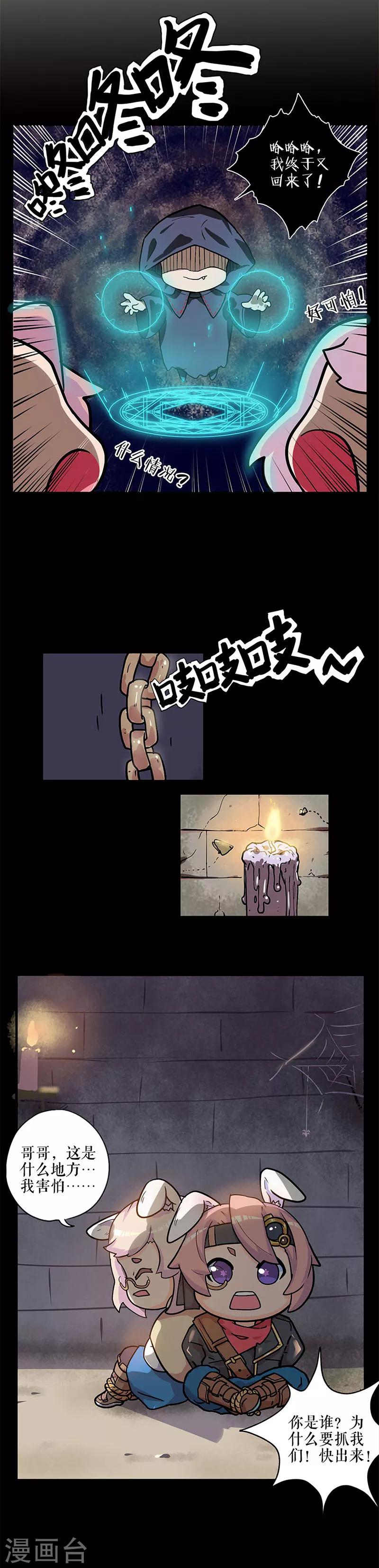 【皇后娘娘的五毛特效】漫画-（第188话）章节漫画下拉式图片-14.jpg