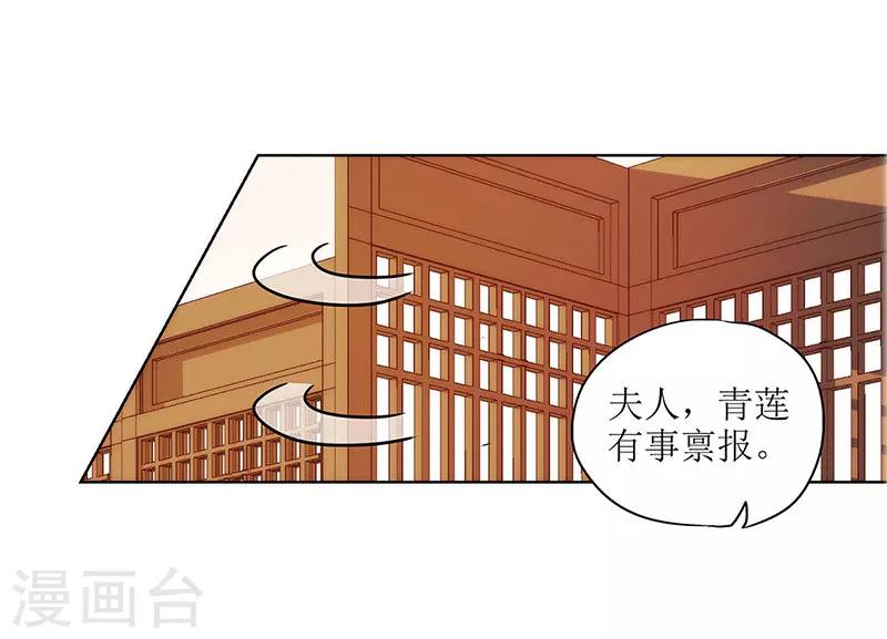 【皇后娘娘的五毛特效】漫画-（第19话）章节漫画下拉式图片-25.jpg