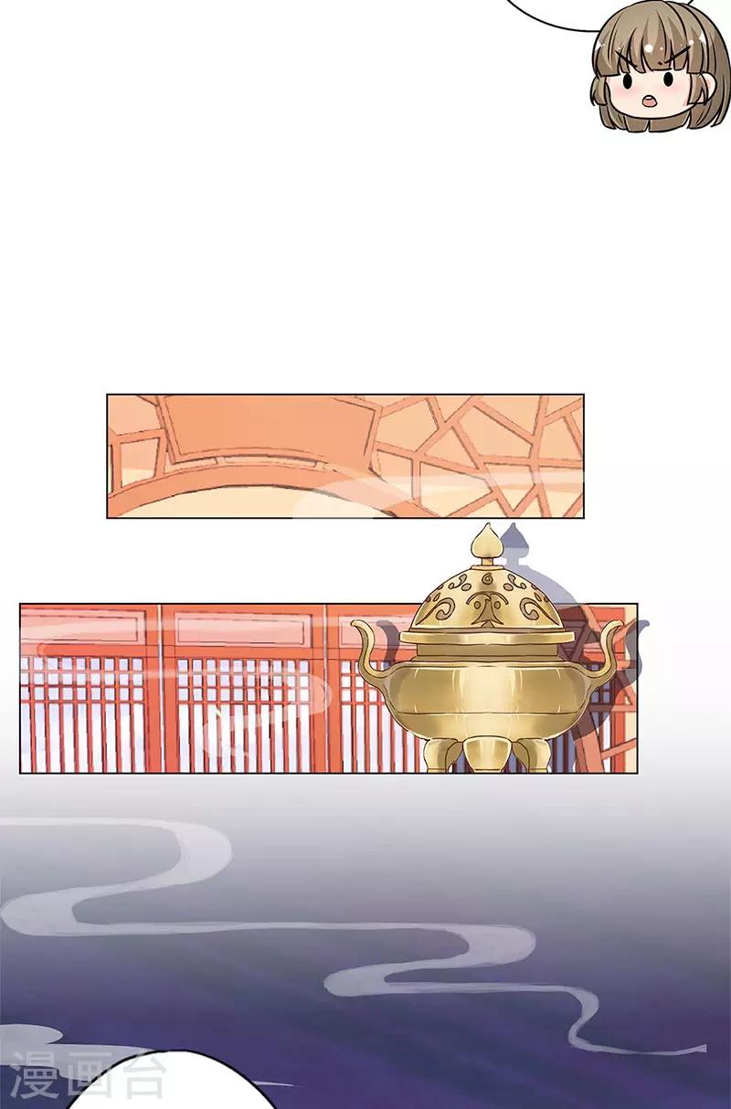 【皇后娘娘的五毛特效】漫画-（第239话）章节漫画下拉式图片-4.jpg