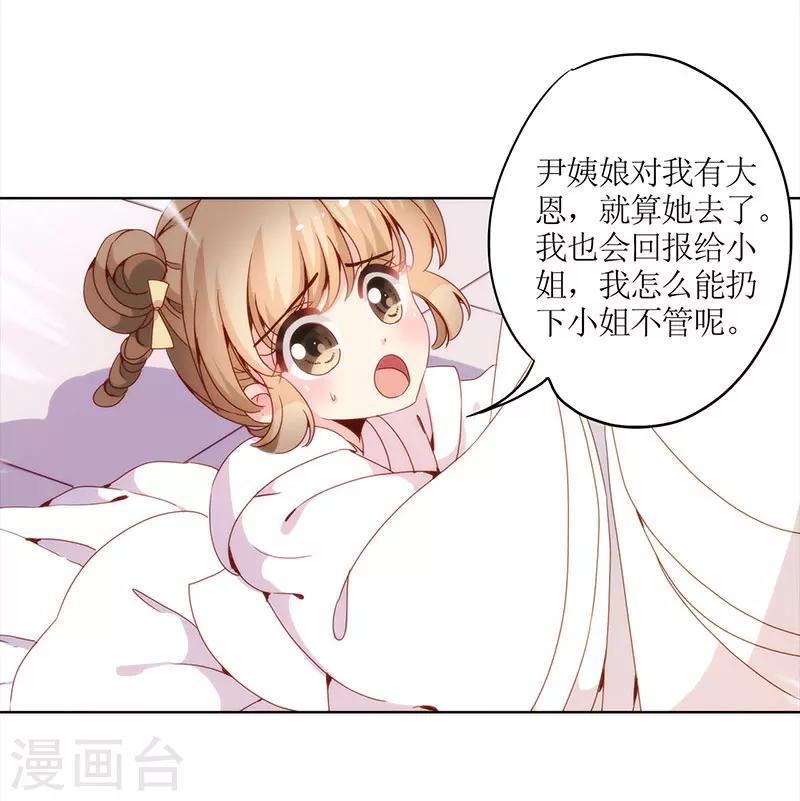 《皇后娘娘的五毛特效》漫画最新章节第25话免费下拉式在线观看章节第【17】张图片