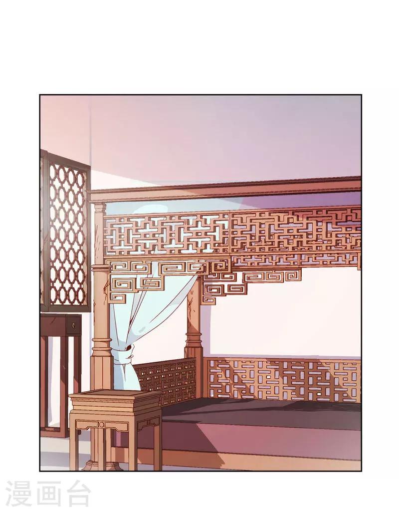 【皇后娘娘的五毛特效】漫画-（第29话）章节漫画下拉式图片-10.jpg