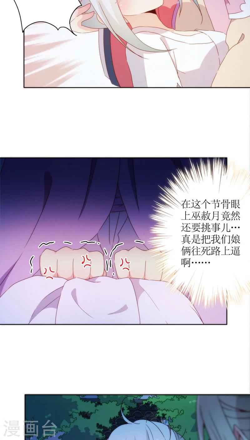 【皇后娘娘的五毛特效】漫画-（第47话）章节漫画下拉式图片-10.jpg