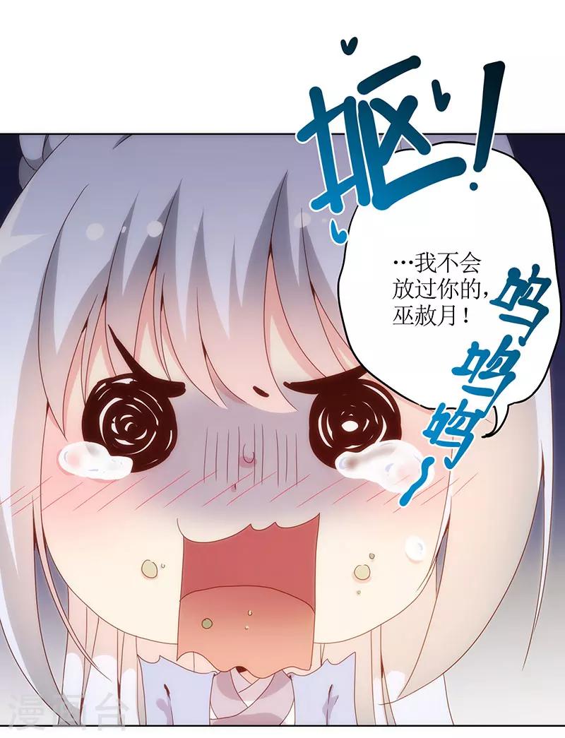 《皇后娘娘的五毛特效》漫画最新章节第7话免费下拉式在线观看章节第【4】张图片