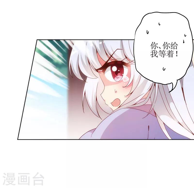 《皇后娘娘的五毛特效》漫画最新章节第7话免费下拉式在线观看章节第【6】张图片