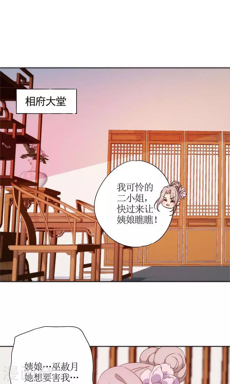 【皇后娘娘的五毛特效】漫画-（第79话）章节漫画下拉式图片-17.jpg