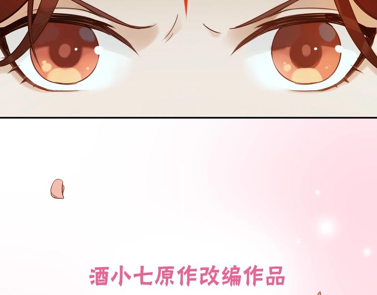 《皇后无德》漫画最新章节序章 这个皇后不一样！免费下拉式在线观看章节第【13】张图片