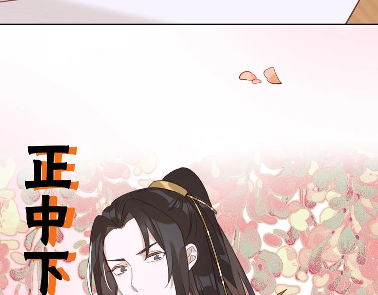 《皇后无德》漫画最新章节序章 这个皇后不一样！免费下拉式在线观看章节第【35】张图片