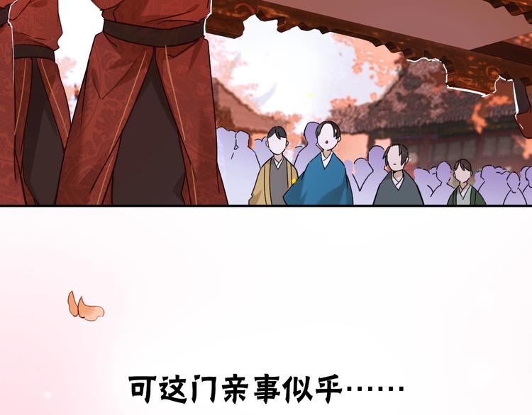 《皇后无德》漫画最新章节序章 这个皇后不一样！免费下拉式在线观看章节第【8】张图片