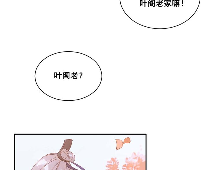 《皇后无德》漫画最新章节第1话 大婚免费下拉式在线观看章节第【15】张图片