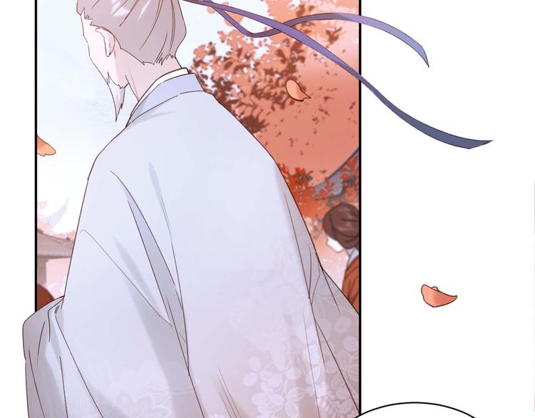 《皇后无德》漫画最新章节第1话 大婚免费下拉式在线观看章节第【16】张图片