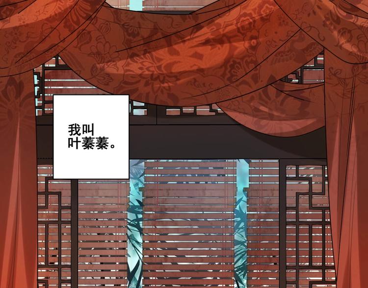 《皇后无德》漫画最新章节第1话 大婚免费下拉式在线观看章节第【33】张图片