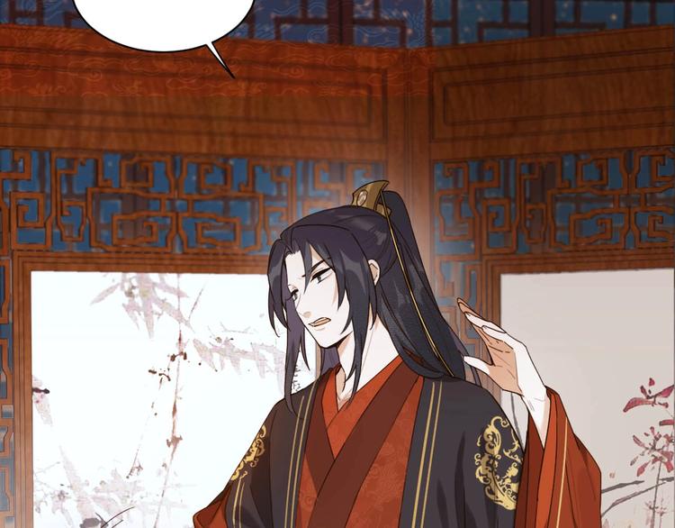 《皇后无德》漫画最新章节第1话 大婚免费下拉式在线观看章节第【70】张图片