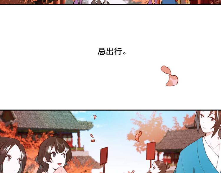 《皇后无德》漫画最新章节第1话 大婚免费下拉式在线观看章节第【8】张图片