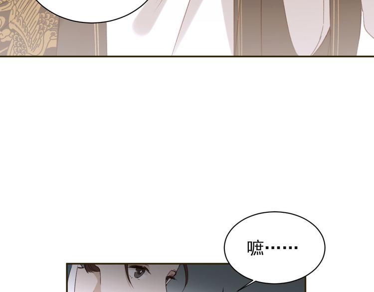 《皇后无德》漫画最新章节第10话 真相免费下拉式在线观看章节第【48】张图片