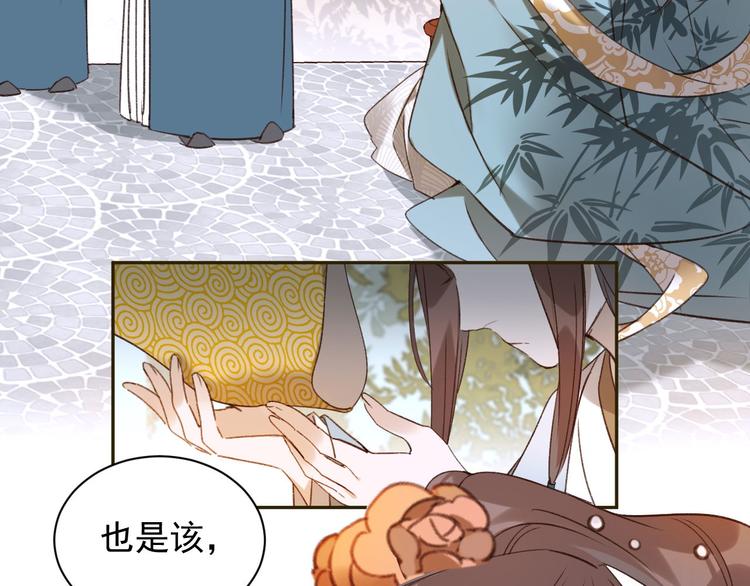 《皇后无德》漫画最新章节第10话 真相免费下拉式在线观看章节第【52】张图片