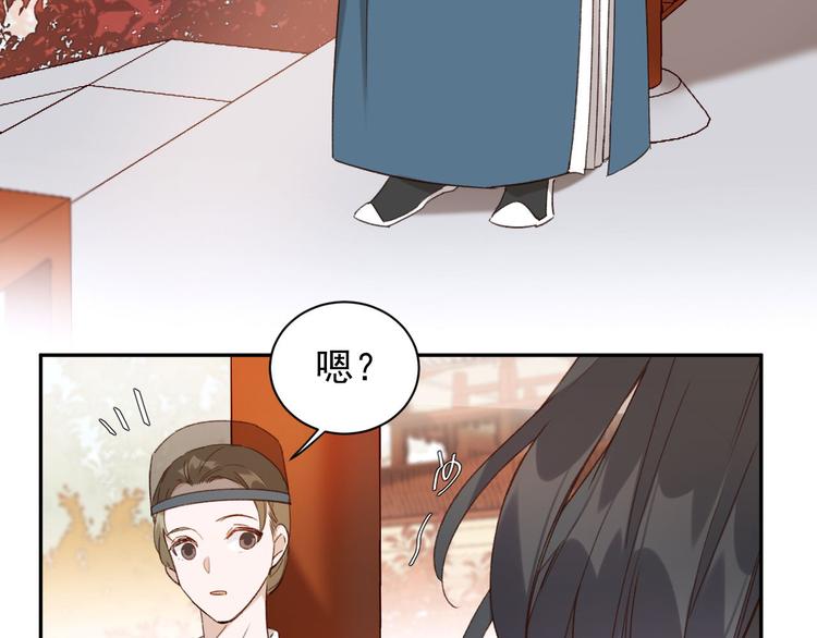 《皇后无德》漫画最新章节第11话 最讨厌谁？免费下拉式在线观看章节第【11】张图片