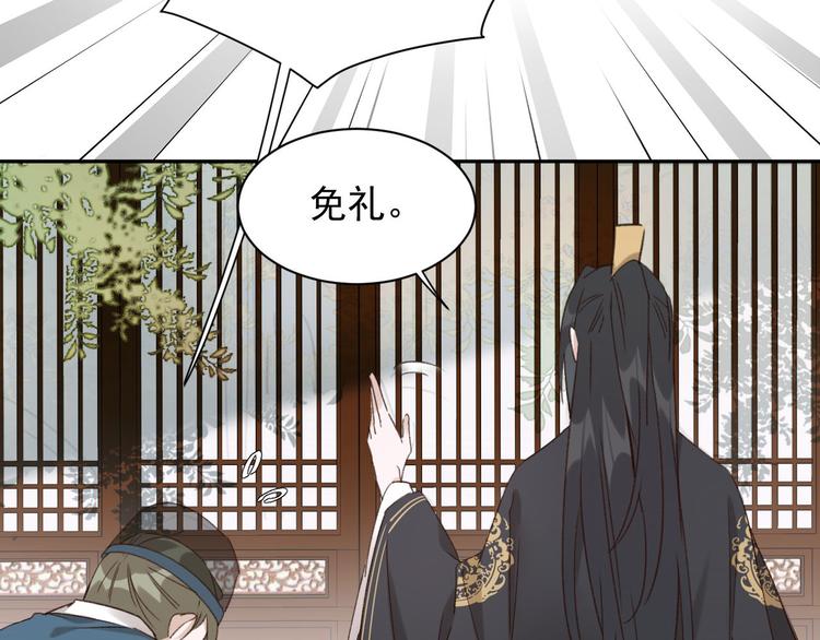 《皇后无德》漫画最新章节第11话 最讨厌谁？免费下拉式在线观看章节第【13】张图片