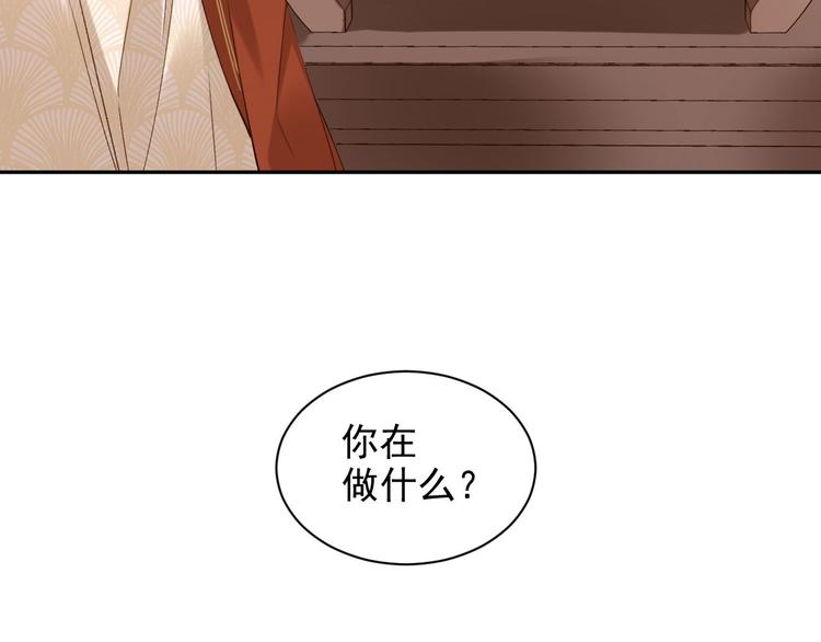 《皇后无德》漫画最新章节第11话 最讨厌谁？免费下拉式在线观看章节第【17】张图片