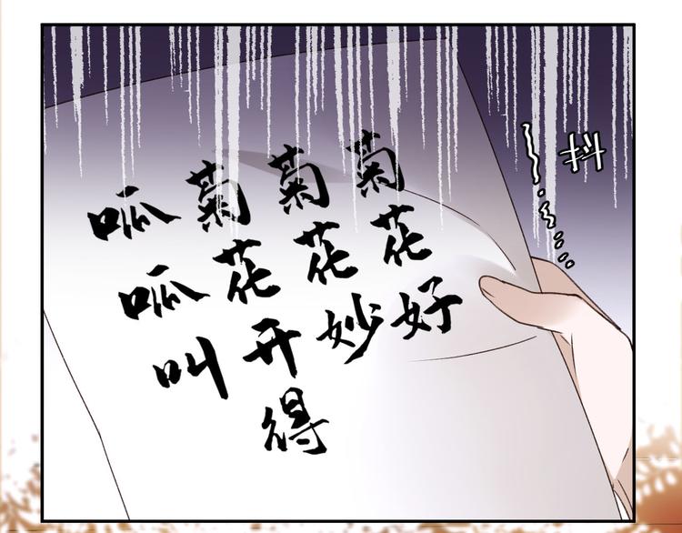 《皇后无德》漫画最新章节第12话  天子万寿免费下拉式在线观看章节第【41】张图片