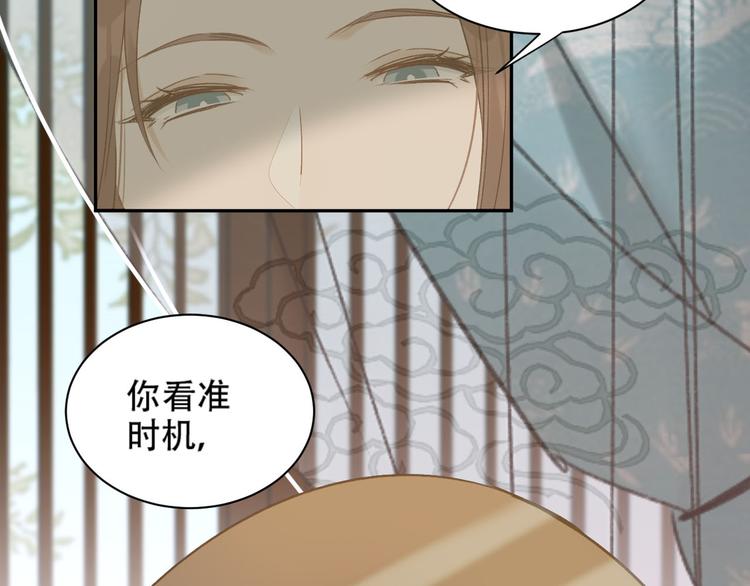 《皇后无德》漫画最新章节第13话 被找麻烦免费下拉式在线观看章节第【13】张图片