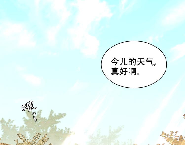 《皇后无德》漫画最新章节第13话 被找麻烦免费下拉式在线观看章节第【18】张图片