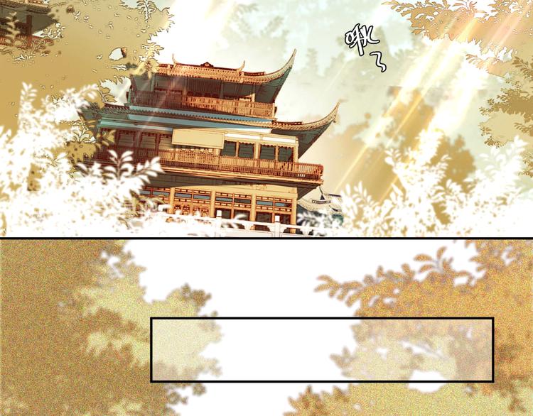 《皇后无德》漫画最新章节第13话 被找麻烦免费下拉式在线观看章节第【19】张图片