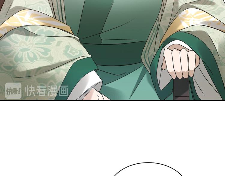 《皇后无德》漫画最新章节第13话 被找麻烦免费下拉式在线观看章节第【32】张图片