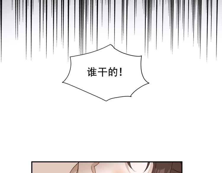 《皇后无德》漫画最新章节第13话 被找麻烦免费下拉式在线观看章节第【53】张图片