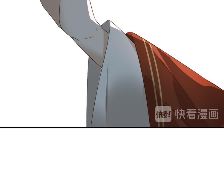 《皇后无德》漫画最新章节第14话 皇后的无奈免费下拉式在线观看章节第【101】张图片