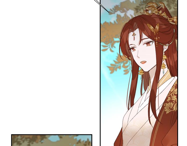 《皇后无德》漫画最新章节第15话 整肃后宫免费下拉式在线观看章节第【75】张图片