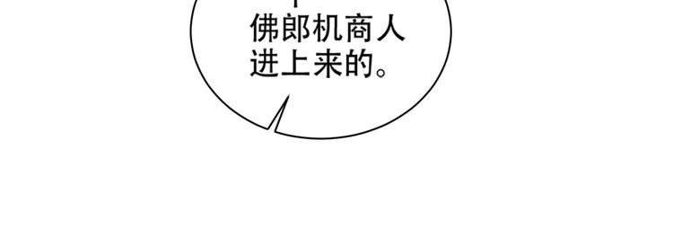 《皇后无德》漫画最新章节第16话 情感加温了免费下拉式在线观看章节第【30】张图片