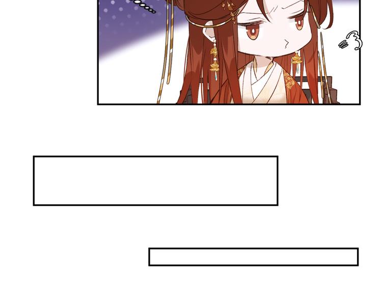 《皇后无德》漫画最新章节第16话 情感加温了免费下拉式在线观看章节第【80】张图片